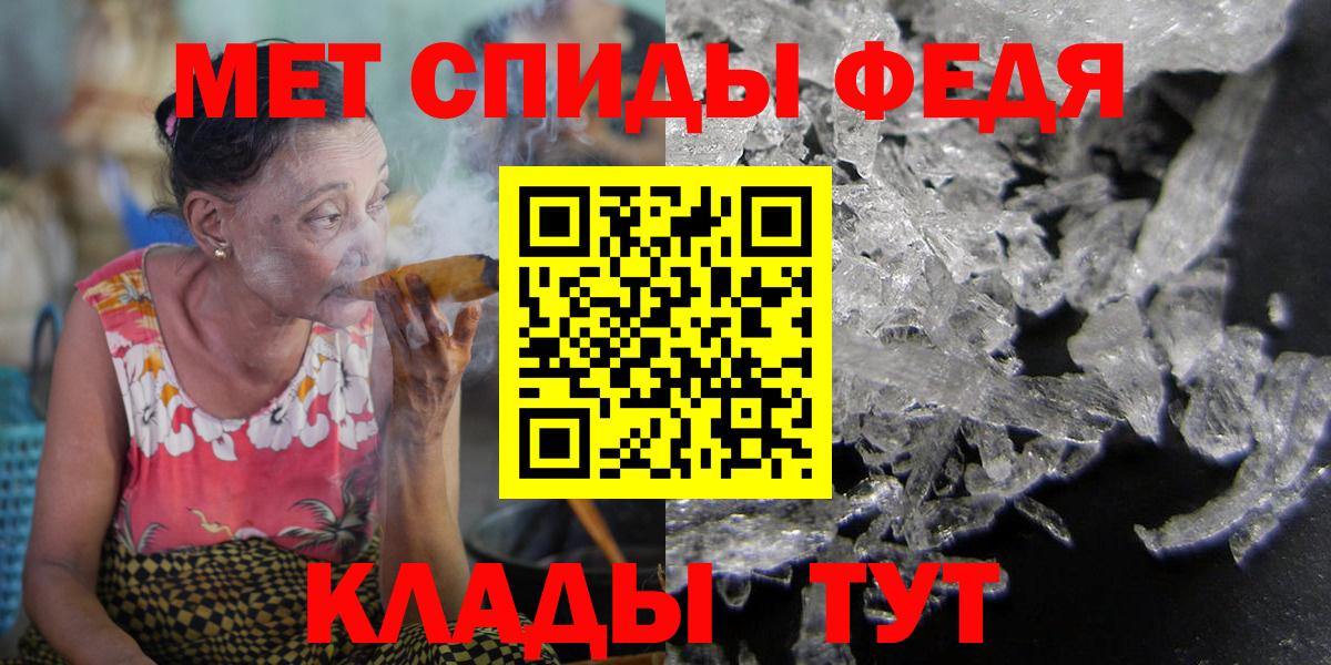 Комсомольск-на-Амуре  АМФЕТАМИН 98%  АМФЕТАМИН  Вход с VPN 