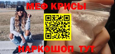 спиды Будённовск