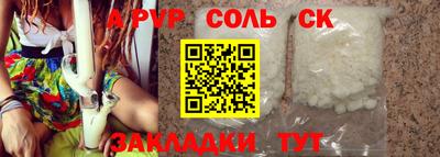 амф Бугуруслан