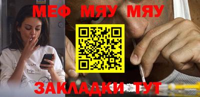 амф Бугуруслан