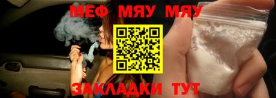 амф Бугуруслан