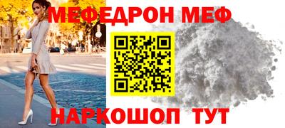 амф Бугуруслан
