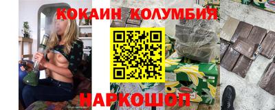гашишное масло Бузулук