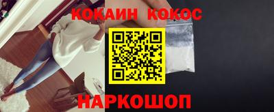 гашишное масло Бузулук