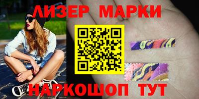 спиды Будённовск