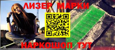 спиды Будённовск