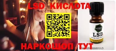 амф Бугуруслан