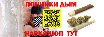 гашишное масло Бузулук