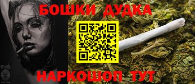 гашишное масло Бузулук