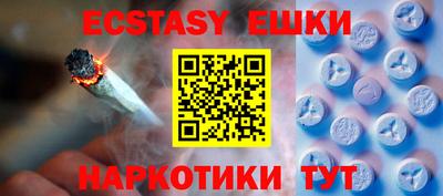 гашишное масло Бузулук