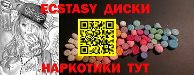 амф Бугуруслан