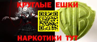 гашишное масло Бузулук