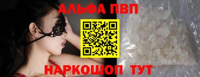 спиды Будённовск