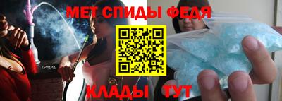 амф Бугуруслан