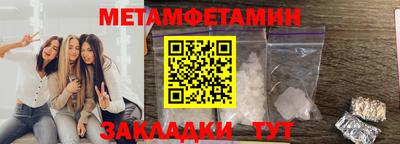 гашишное масло Бузулук