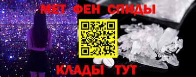 спиды Будённовск