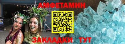 амф Бугуруслан