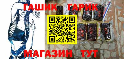 гашишное масло Бузулук
