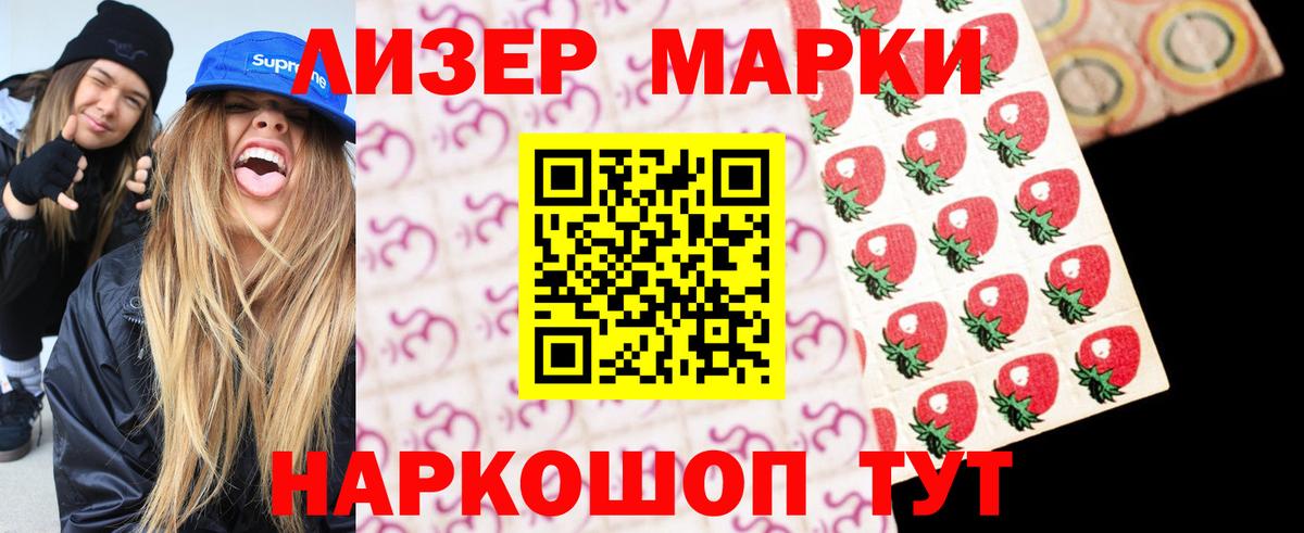 Лсд 25 экстази ecstasy Комсомольск-на-Амуре