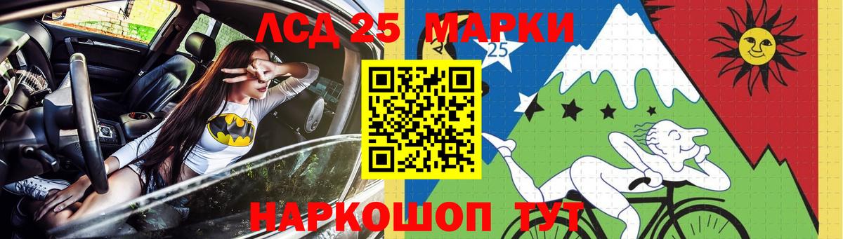 Комсомольск-на-Амуре  Альфа ПВП СК кристаллы  Вход с VPN  ЭКСТАЗИ  Кокаин  Гашиш  Мефедрон   Вейп ТГК 
