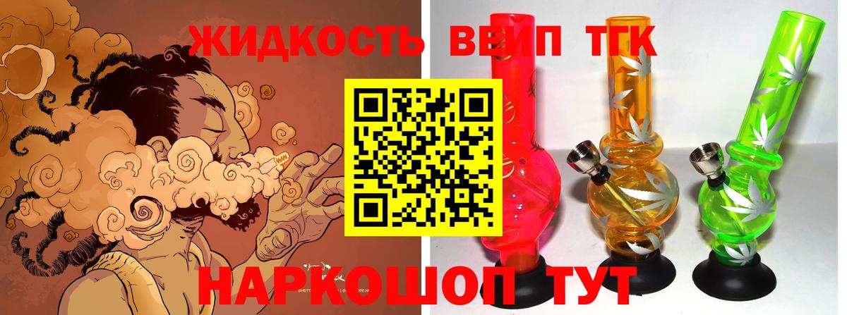 Комсомольск-на-Амуре  Дистиллят ТГК гашишное масло  Вход с VPN 