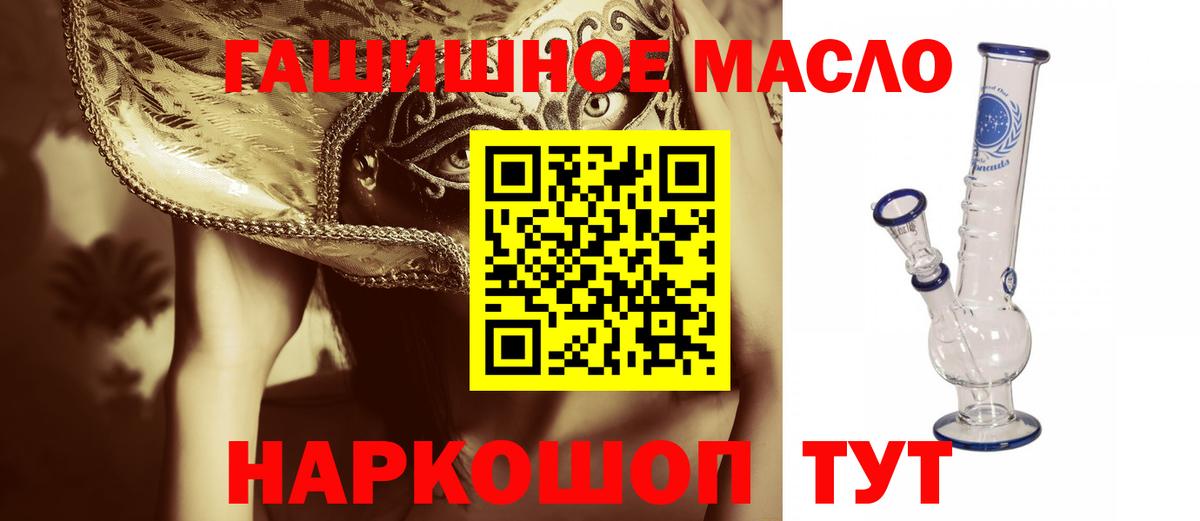 ТГК концентрат Комсомольск-на-Амуре