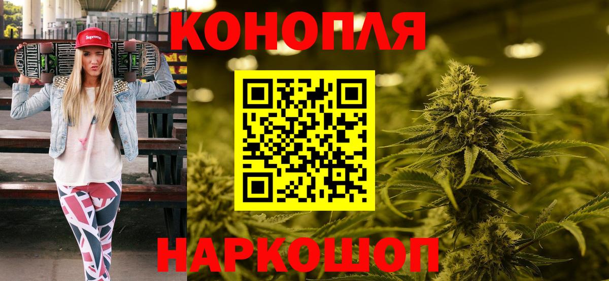Шишки марихуана LSD WEED Комсомольск-на-Амуре